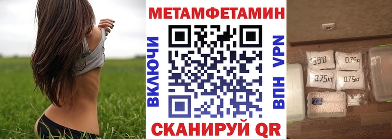 площадка Telegram  Чишмы  Амфетамин 97%  blacksprut сайт 