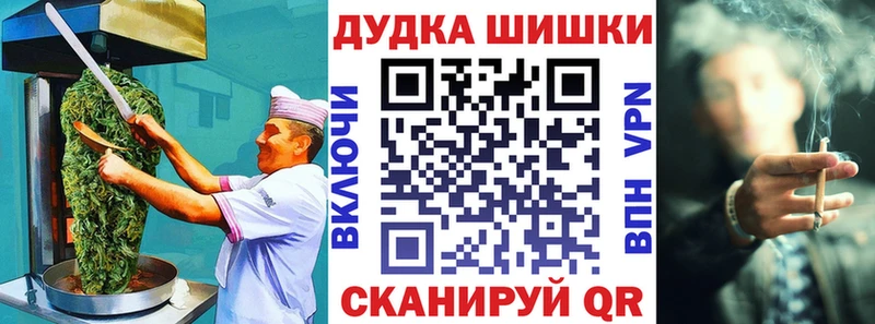 Еда ТГК марихуана  купить наркотики цена  Чишмы 
