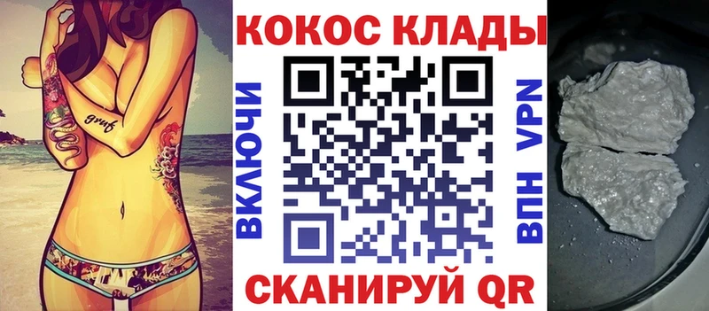 КОКАИН Колумбийский  Чишмы 