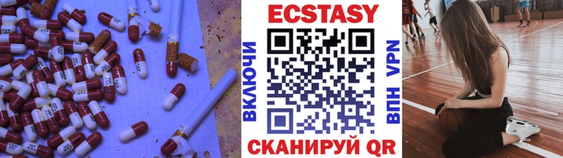 мориарти телеграм Чишмы ЭКСТАЗИ 280мг сколько стоит