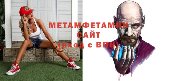 гашик Абдулино