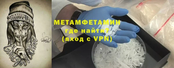 Альфа ПВП Абаза