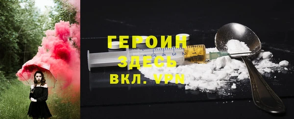 Альфа ПВП Абаза