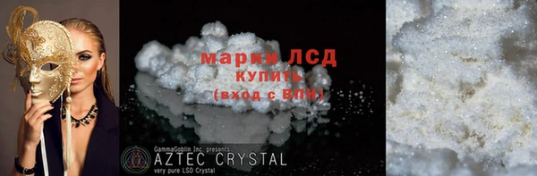 Альфа ПВП Абаза