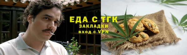 марки lsd Новозыбков
