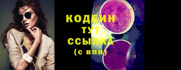 Альфа ПВП Абаза