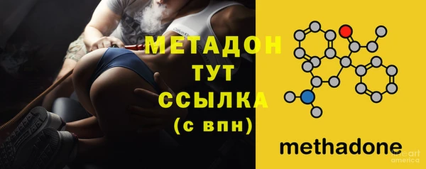 гашик Абдулино