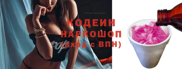 гашик Абдулино