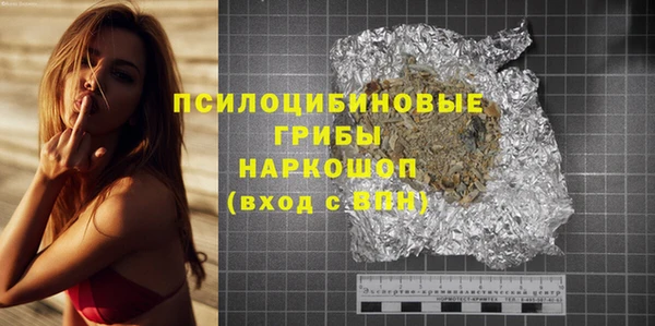 гашик Абдулино