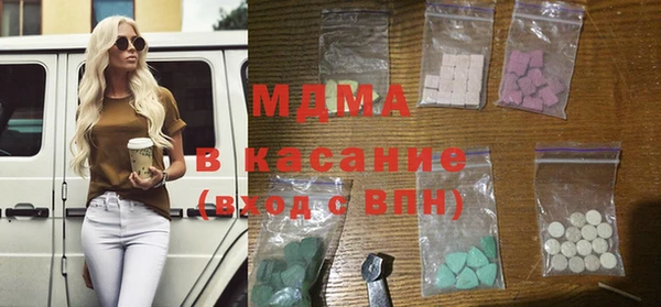 Альфа ПВП Абаза