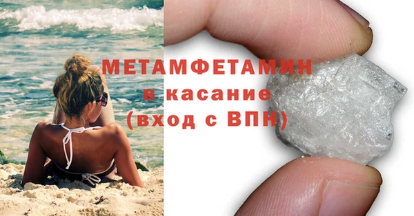 гашик Абдулино