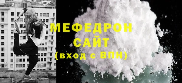 а пвп мука Новокубанск