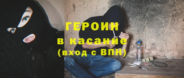 Альфа ПВП Абаза