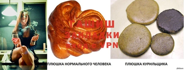 mdpv Алексин