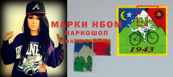 Альфа ПВП Абаза