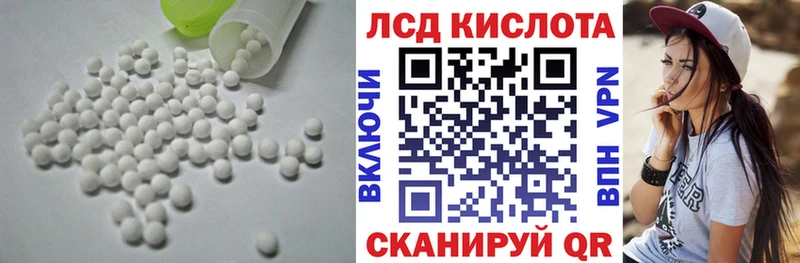 ЛСД экстази кислота shop телеграм Чишмы