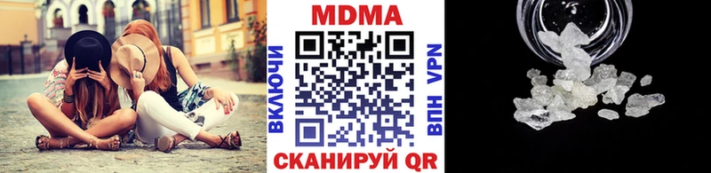 МДМА Molly  KRAKEN вход  Чишмы 