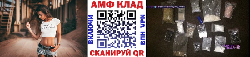 Метамфетамин витя  darknet клад  Чишмы  купить наркотики цена  omg как войти 
