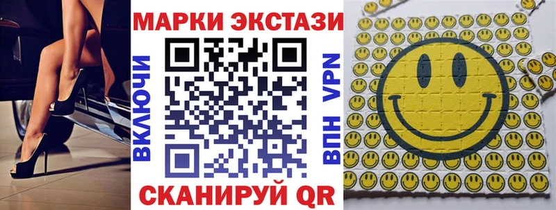 Марки N-bome 1,5мг  купить   Чишмы 