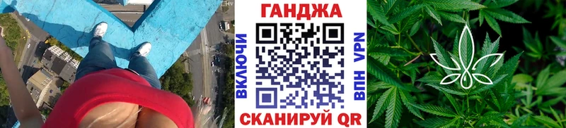 купить наркотики цена  Чишмы  нарко площадка как зайти  Шишки марихуана Ganja 